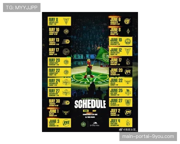 完整赛程发布：新赛季WNBA将于5月16日揭幕