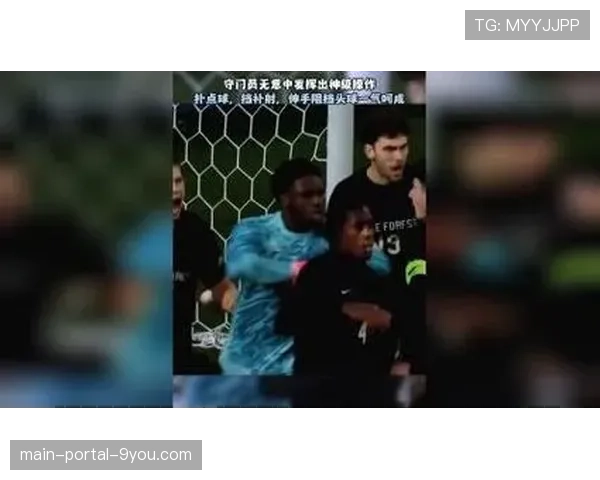 梅斯0-0闷平图卢兹，双方门将屡献神扑